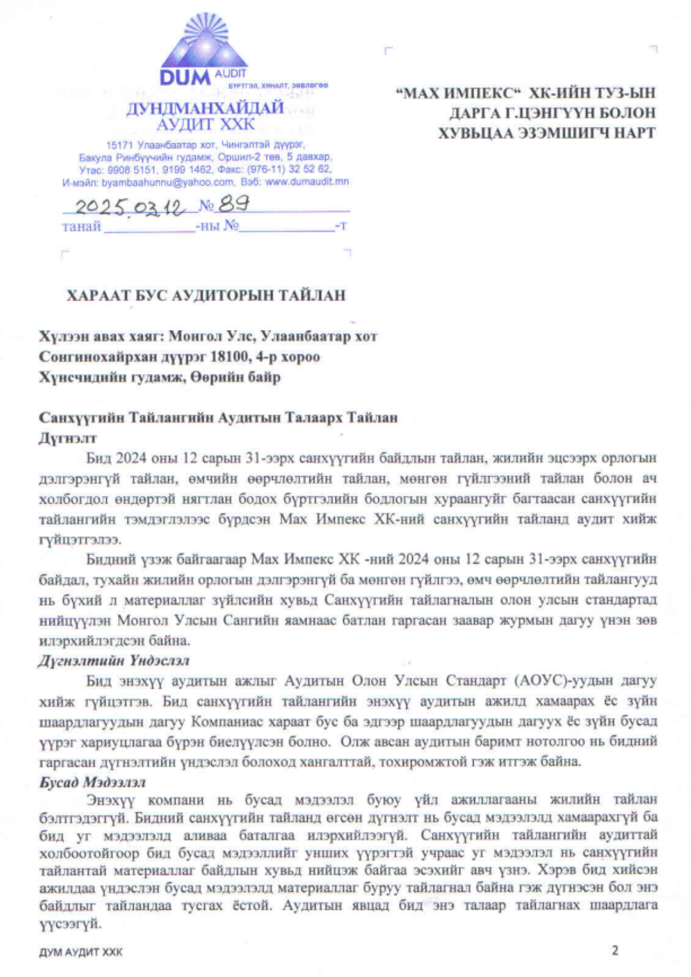 Makhimpex