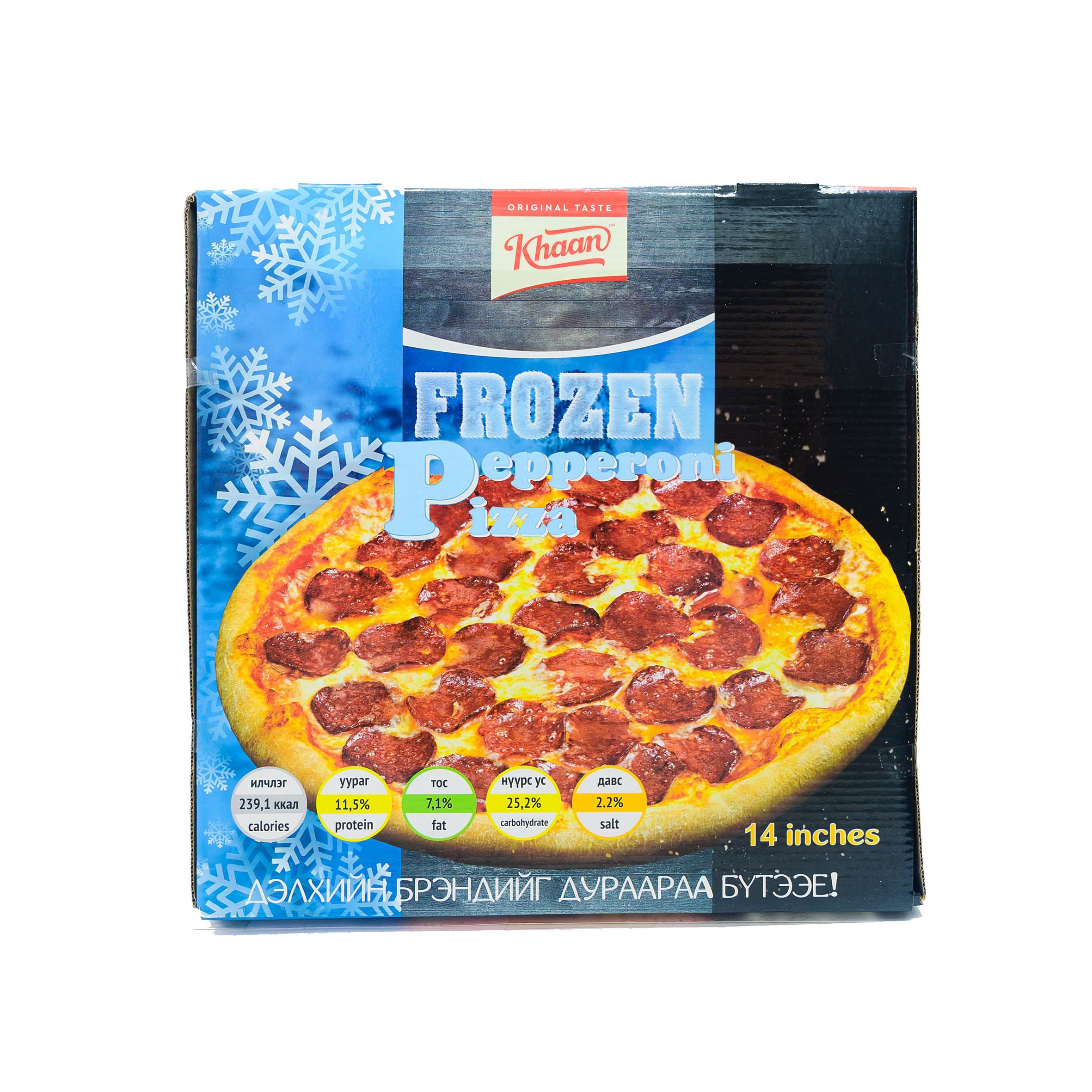 KHAAN FROZEN PIZZA 