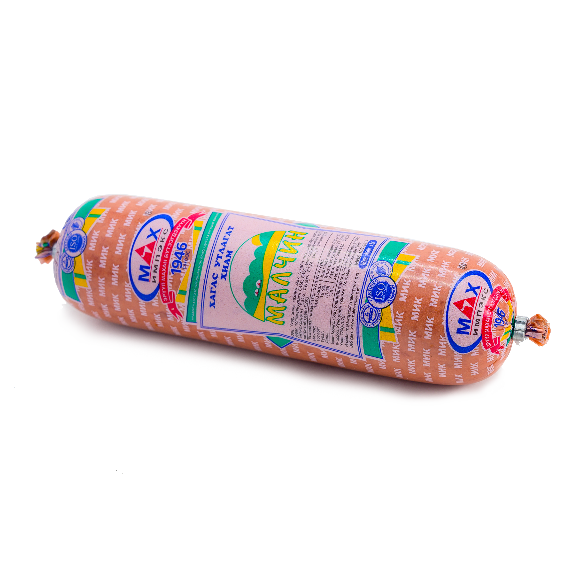 МАЛЧИН /0.450кг/ 