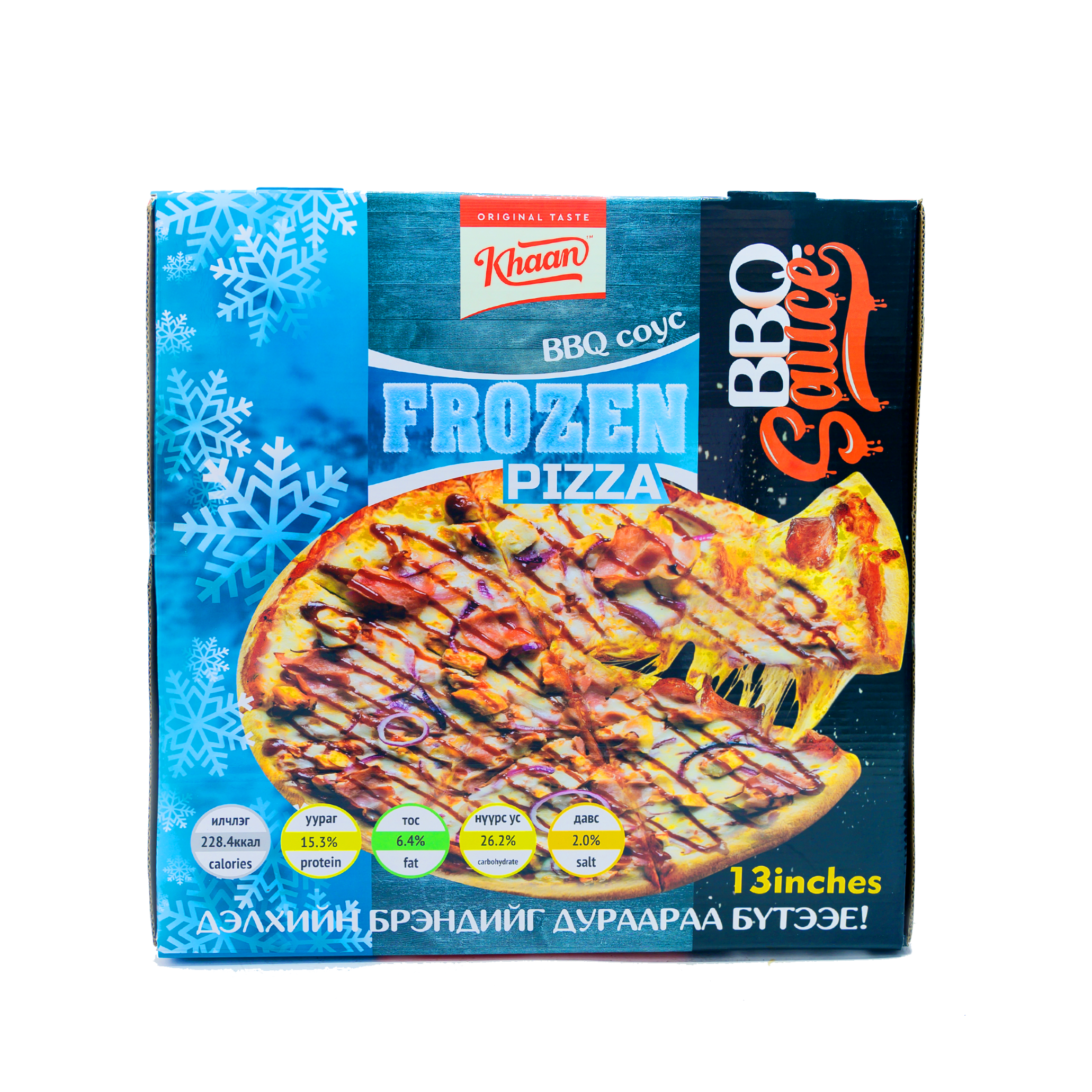 KHAAN FROZEN PIZZA 