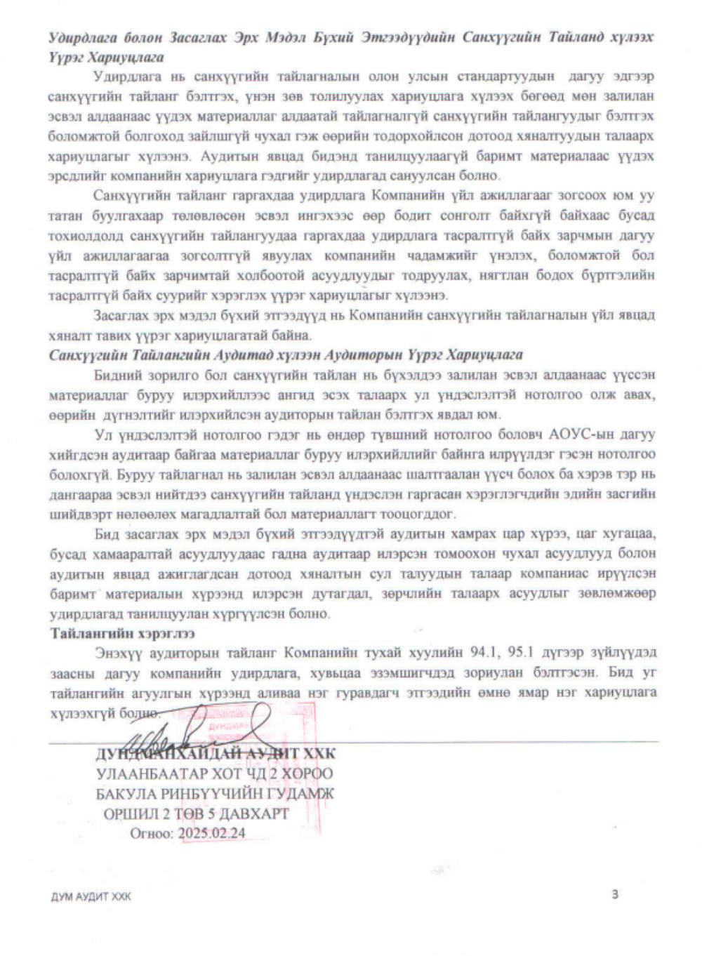 Makhimpex