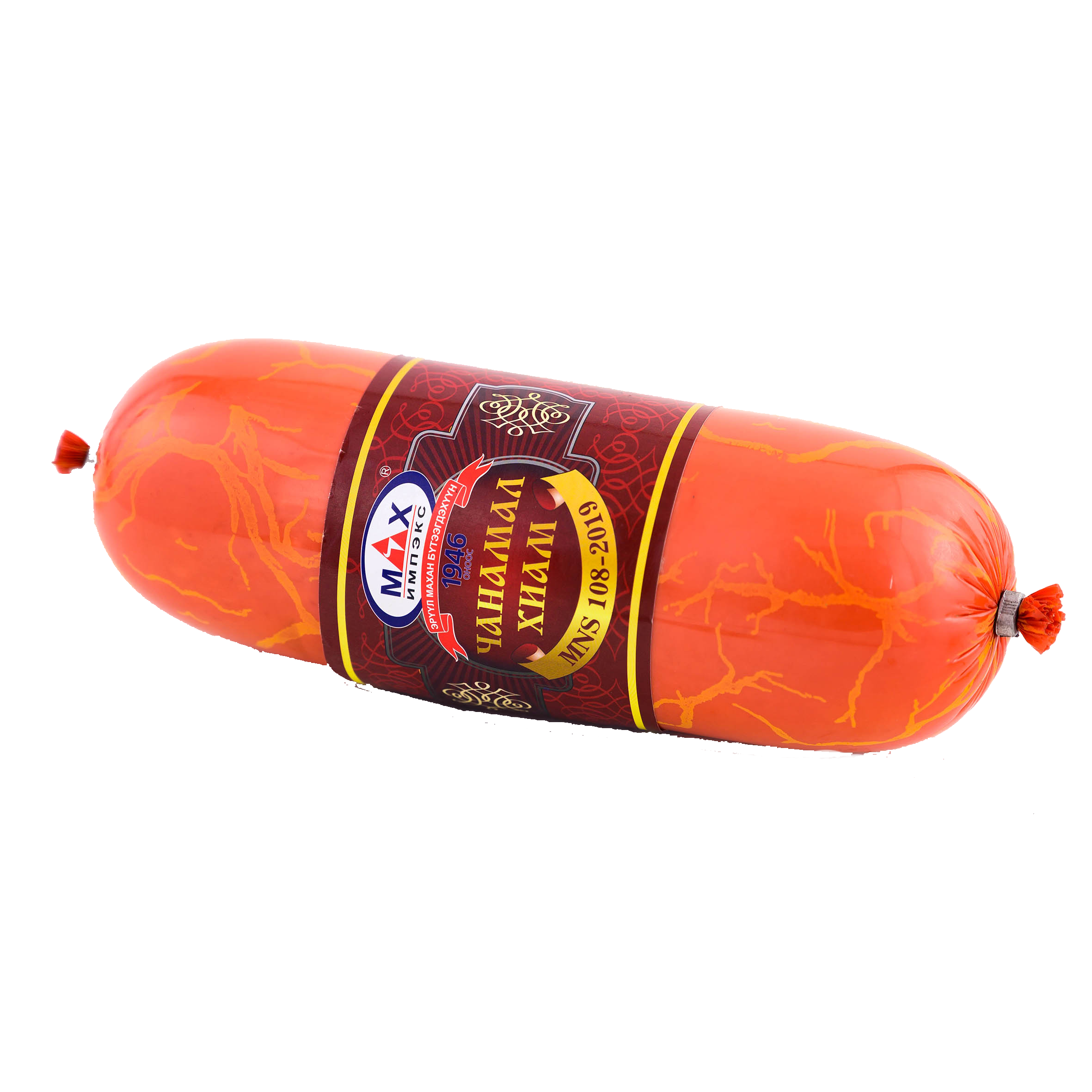 ЧАНАМАЛ ХИАМ