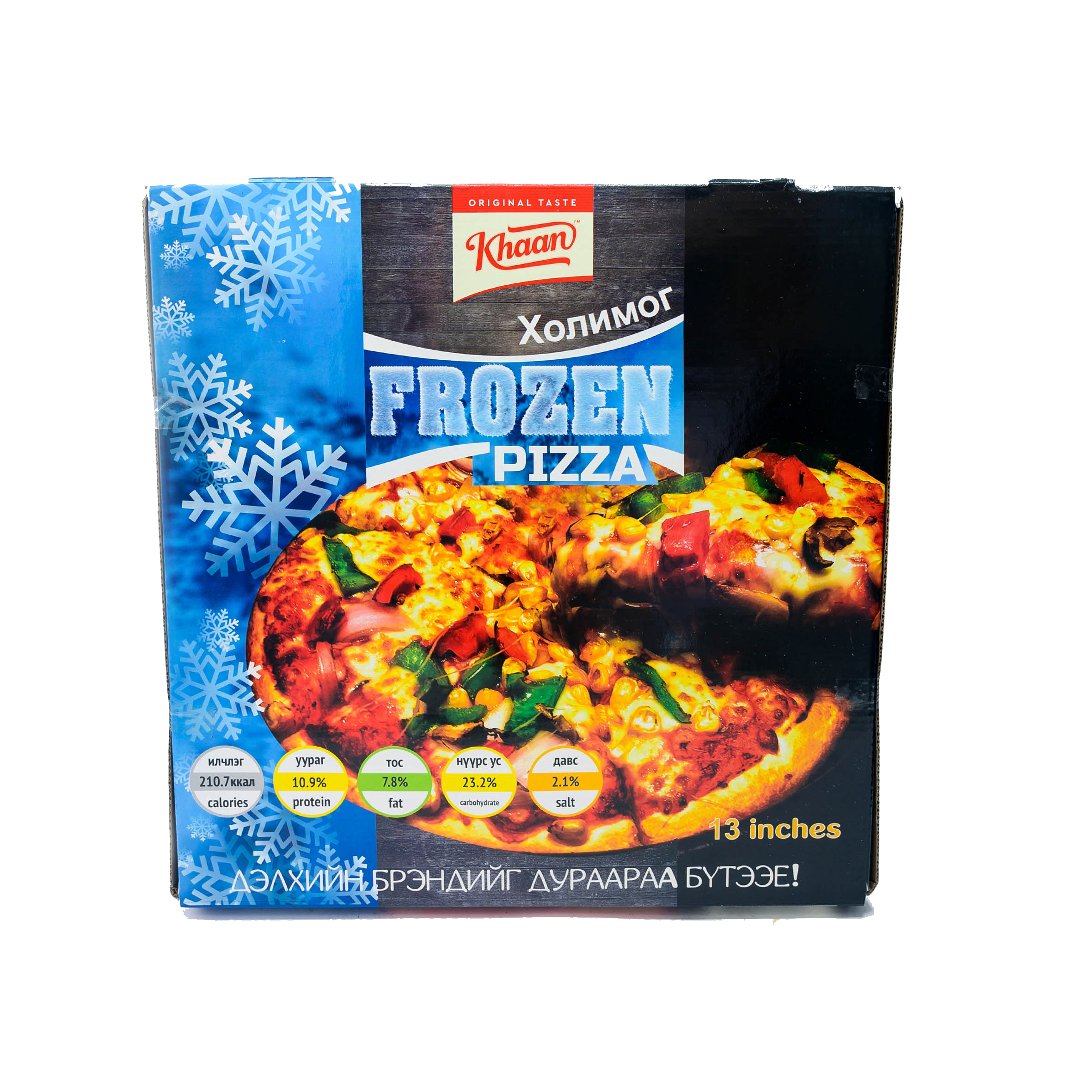 KHAAN FROZEN PIZZA 