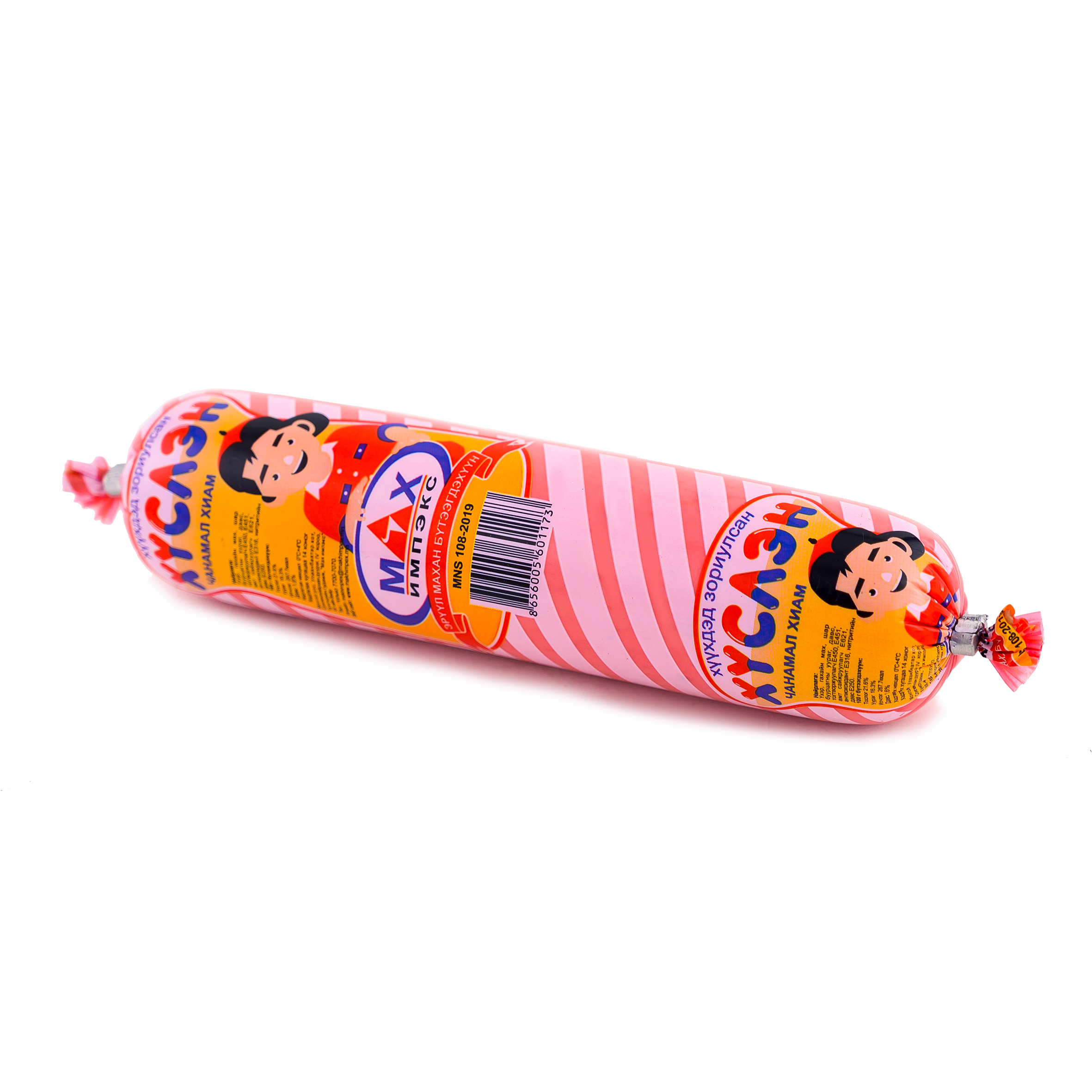 ХҮСЛЭН 