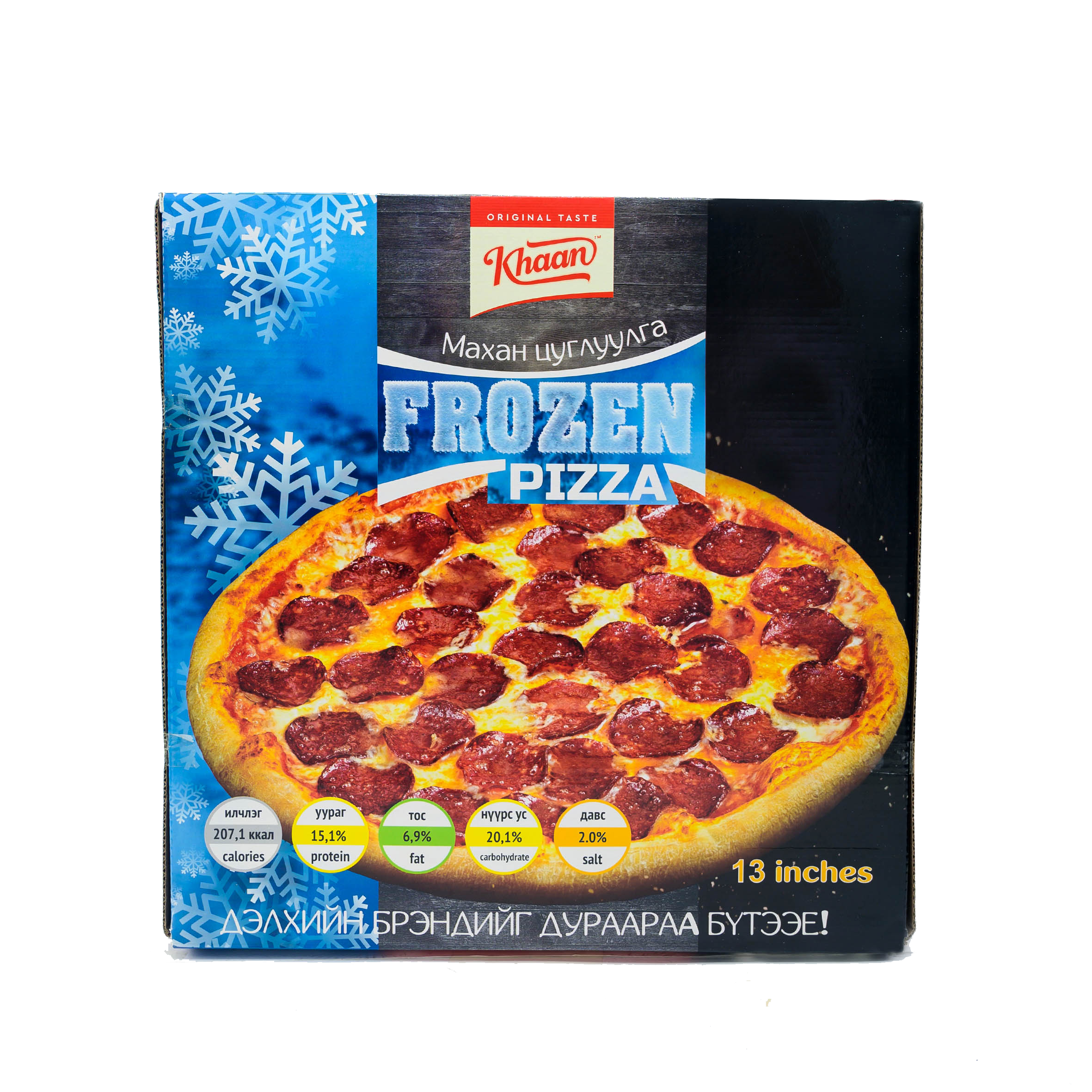 KHAAN FROZEN PIZZA 